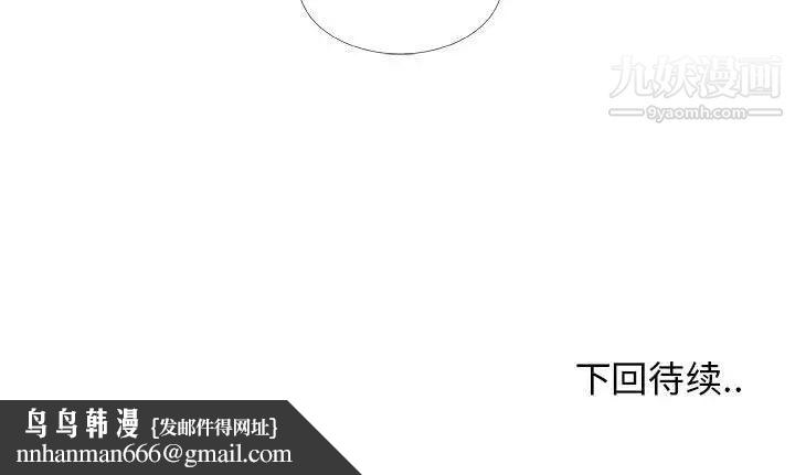漂亮姐姐第8话