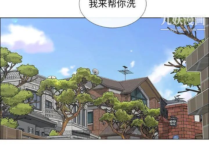 漂亮姐姐第9话