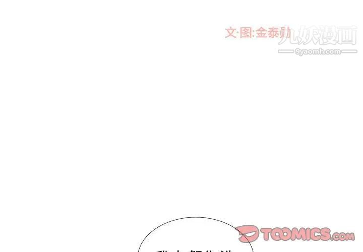 漂亮姐姐第9话