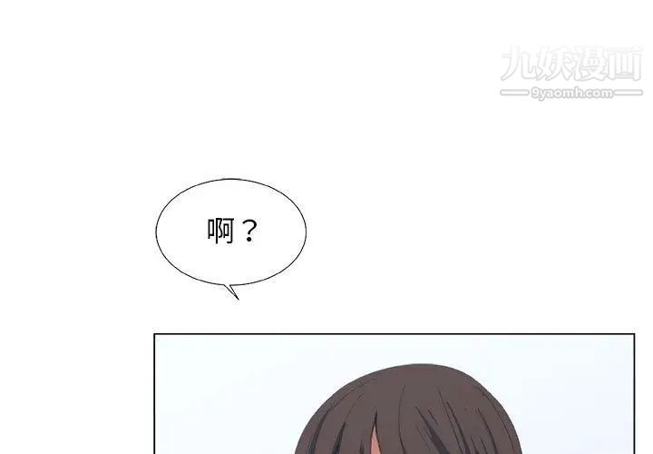 漂亮姐姐第9话