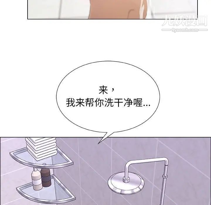 漂亮姐姐第9话