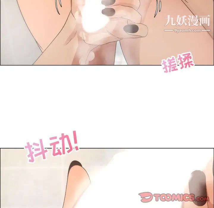 漂亮姐姐第9话