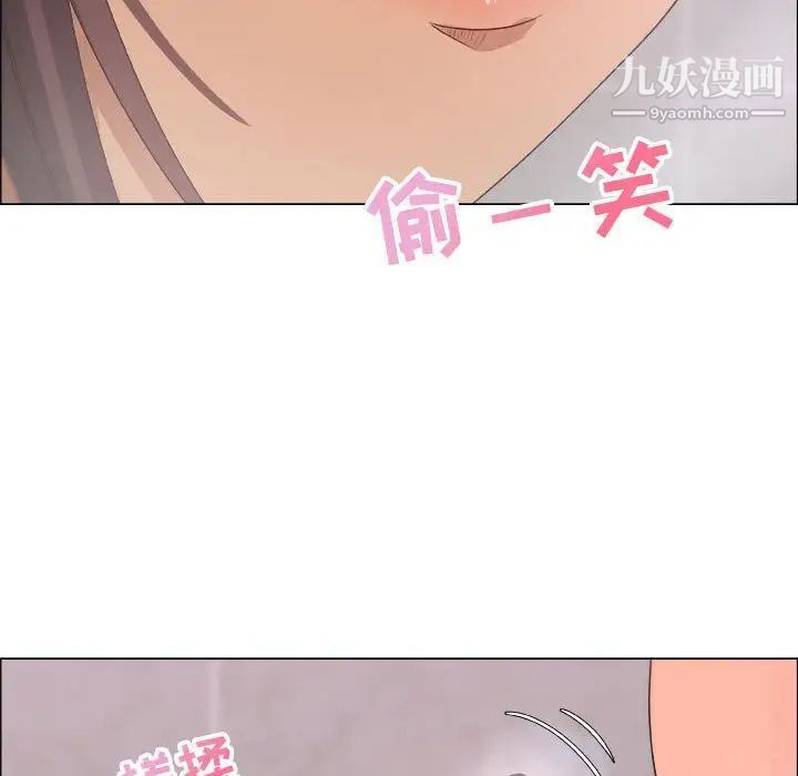 漂亮姐姐第9话