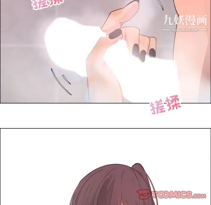 漂亮姐姐第9话