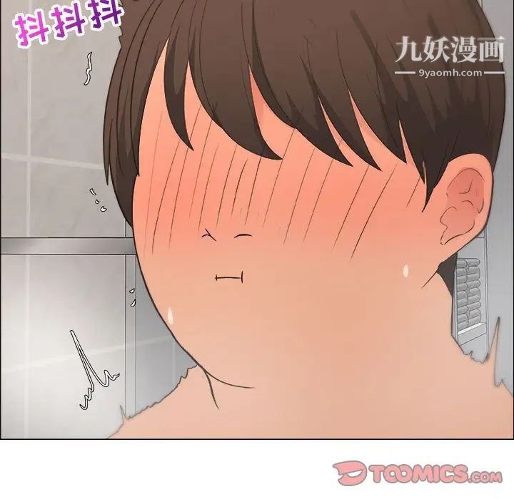 漂亮姐姐第9话