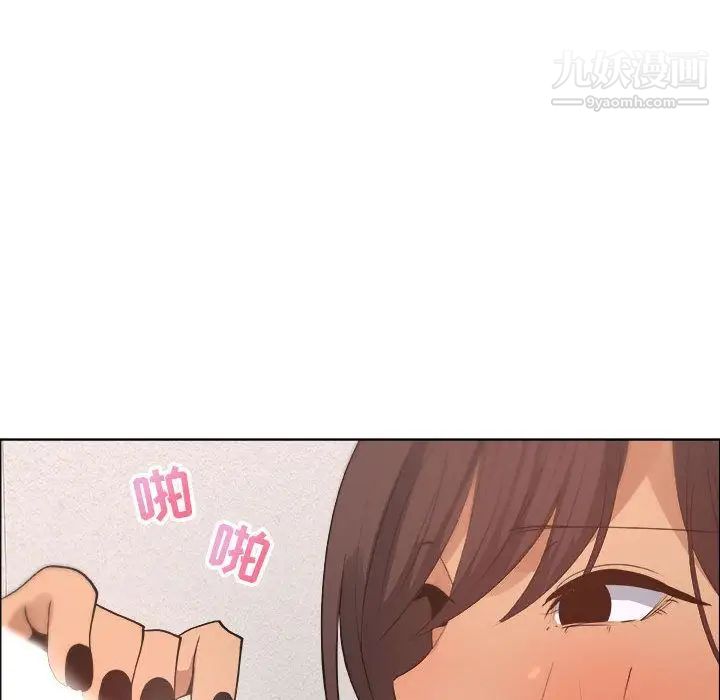 漂亮姐姐第9话