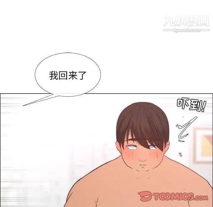 漂亮姐姐第9话