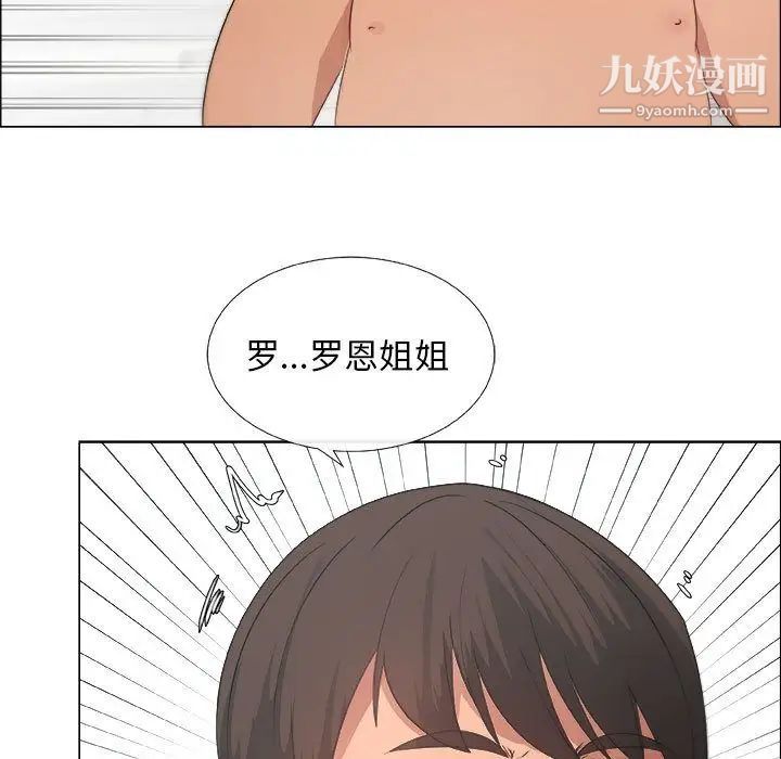 漂亮姐姐第9话