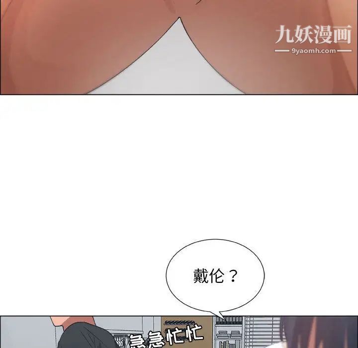 漂亮姐姐第9话