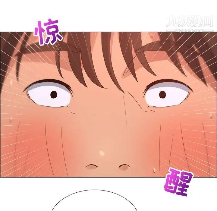 漂亮姐姐第10话