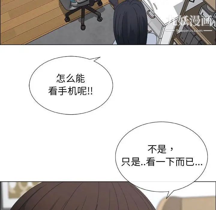 漂亮姐姐第10话