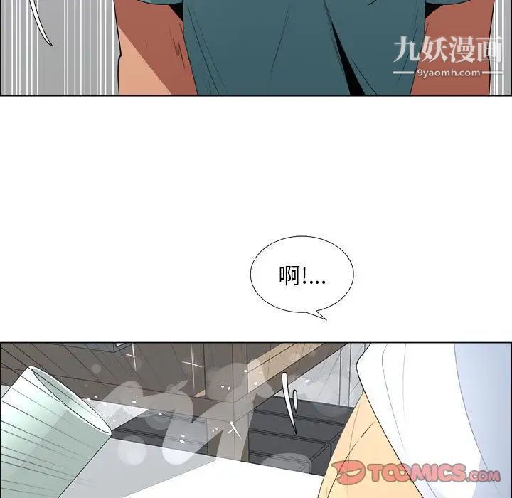 漂亮姐姐第10话