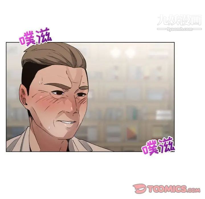漂亮姐姐第11话
