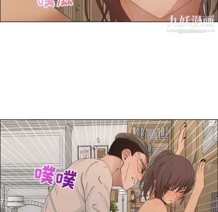 漂亮姐姐第11话