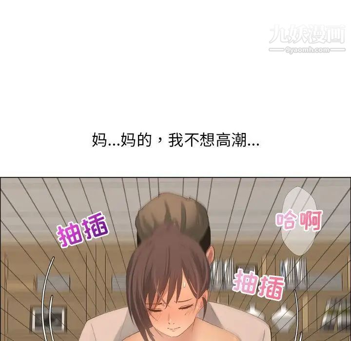 漂亮姐姐第11话