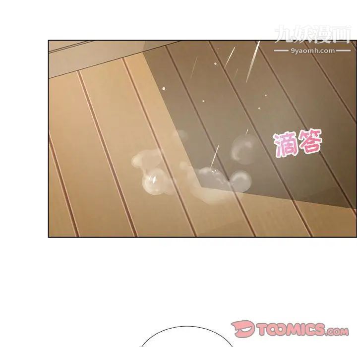 漂亮姐姐第11话
