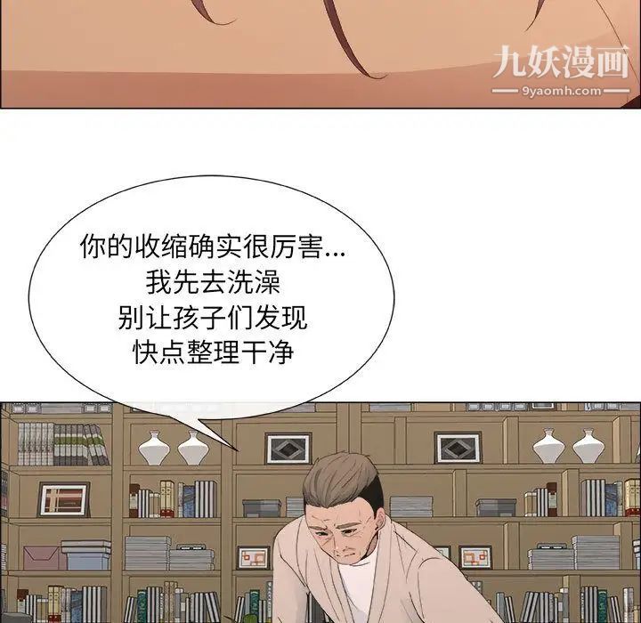 漂亮姐姐第11话