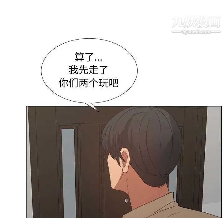 漂亮姐姐第12话