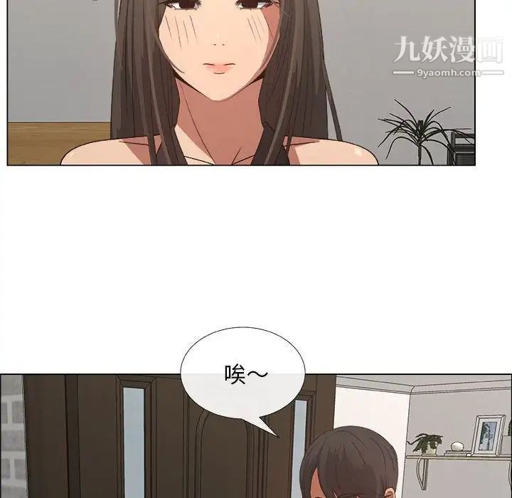 漂亮姐姐第12话