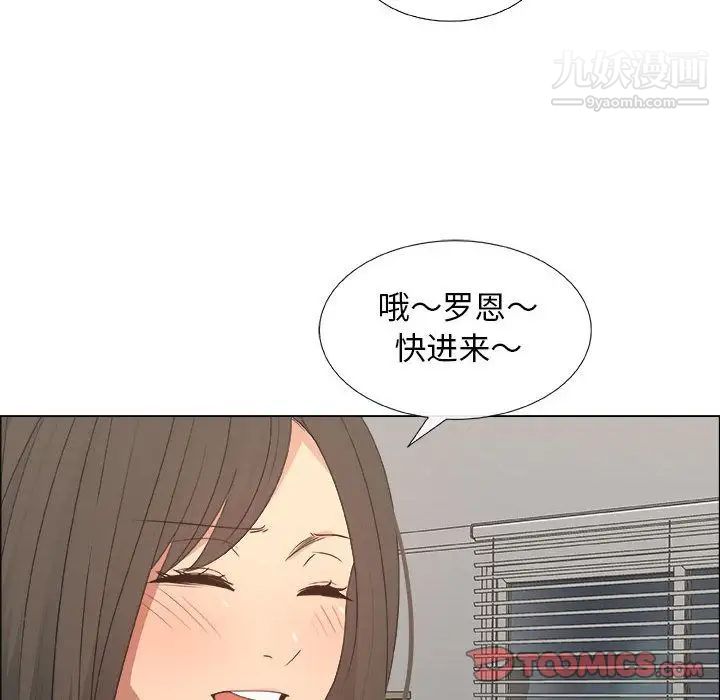 漂亮姐姐第12话