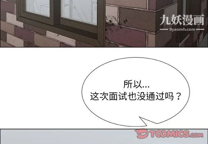 漂亮姐姐第13话