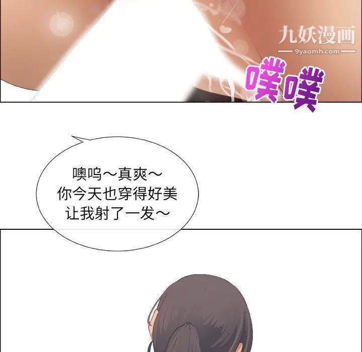 漂亮姐姐第13话