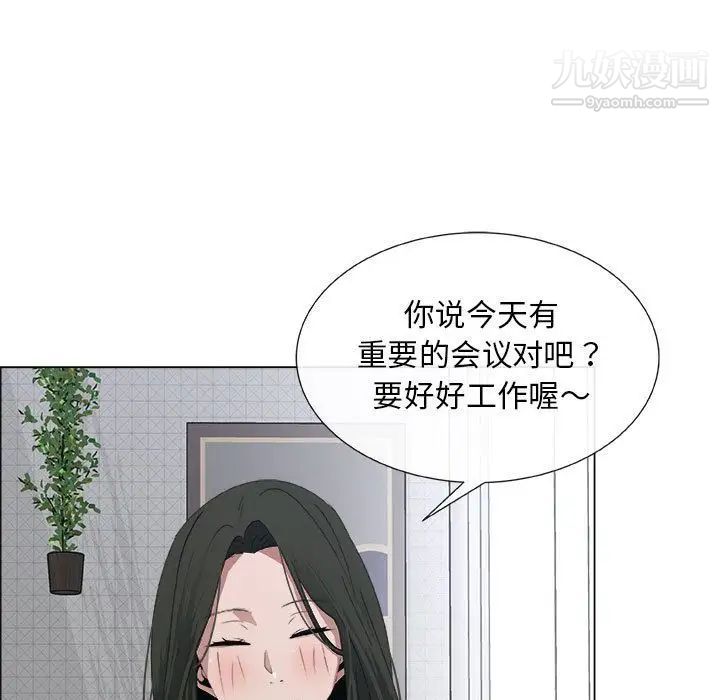 漂亮姐姐第13话