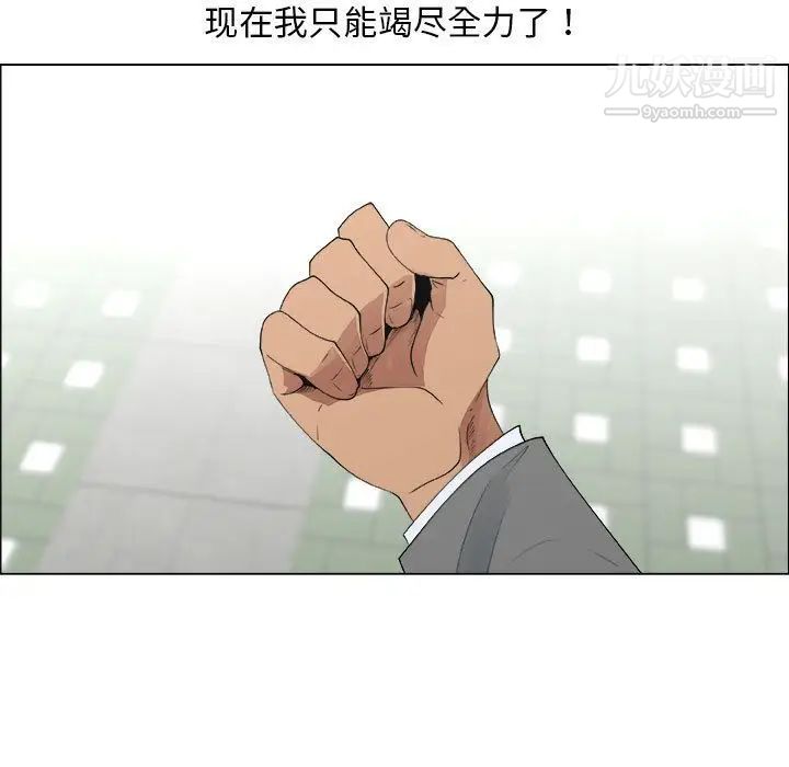 漂亮姐姐第13话