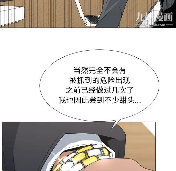 漂亮姐姐第13话