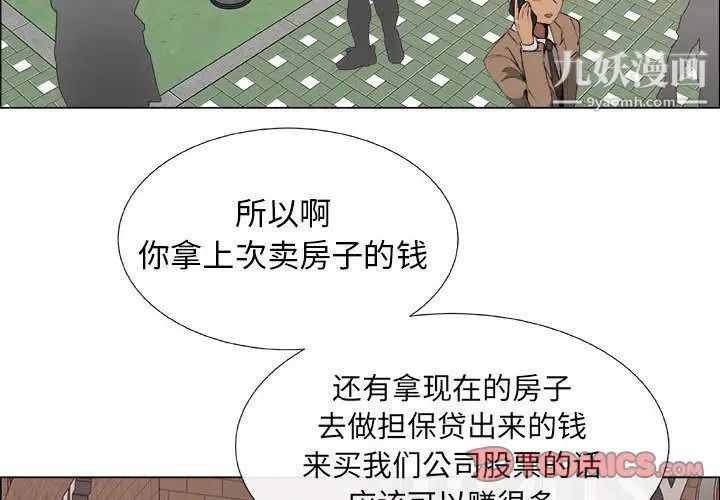 漂亮姐姐第14话