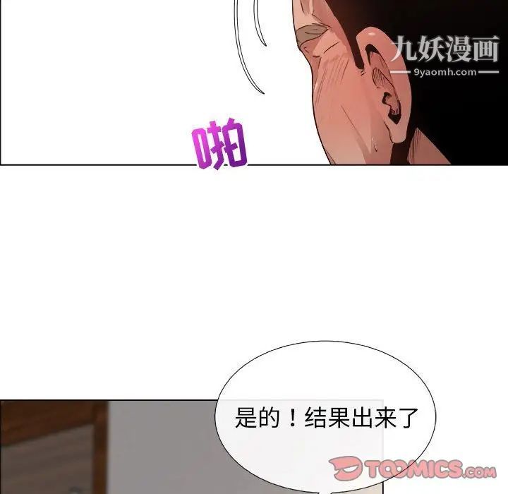 漂亮姐姐第14话
