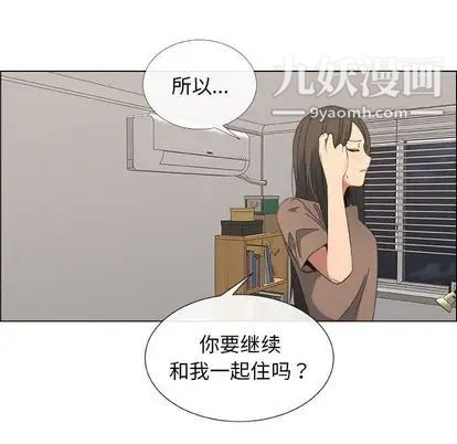 漂亮姐姐第17话