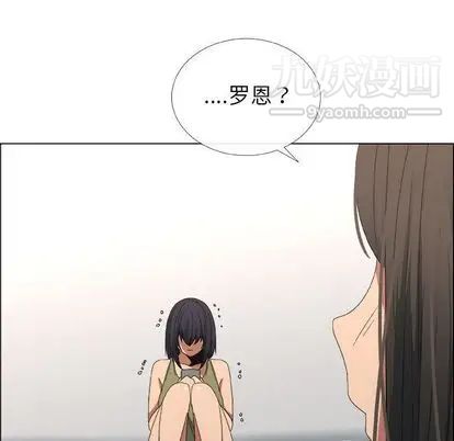 漂亮姐姐第17话