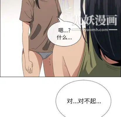 漂亮姐姐第17话