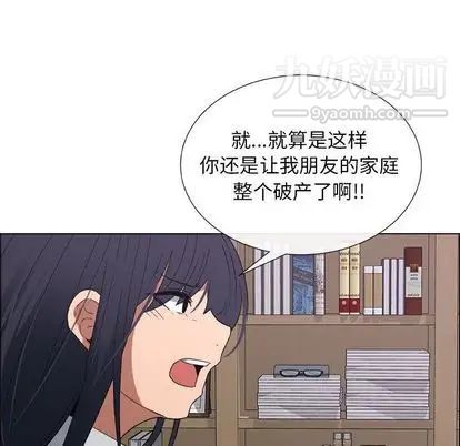 漂亮姐姐第17话