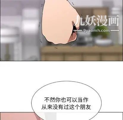 漂亮姐姐第17话