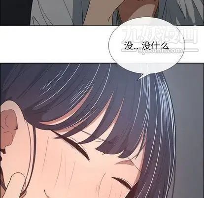 漂亮姐姐第18话