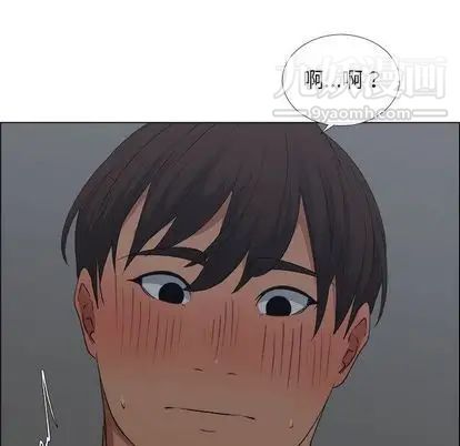 漂亮姐姐第18话