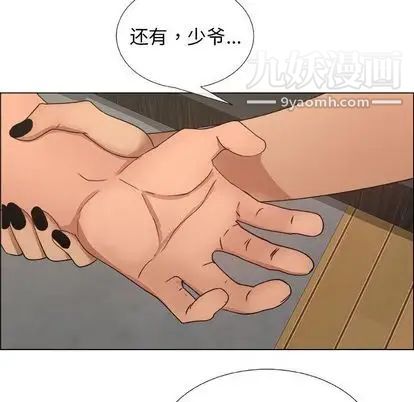 漂亮姐姐第18话