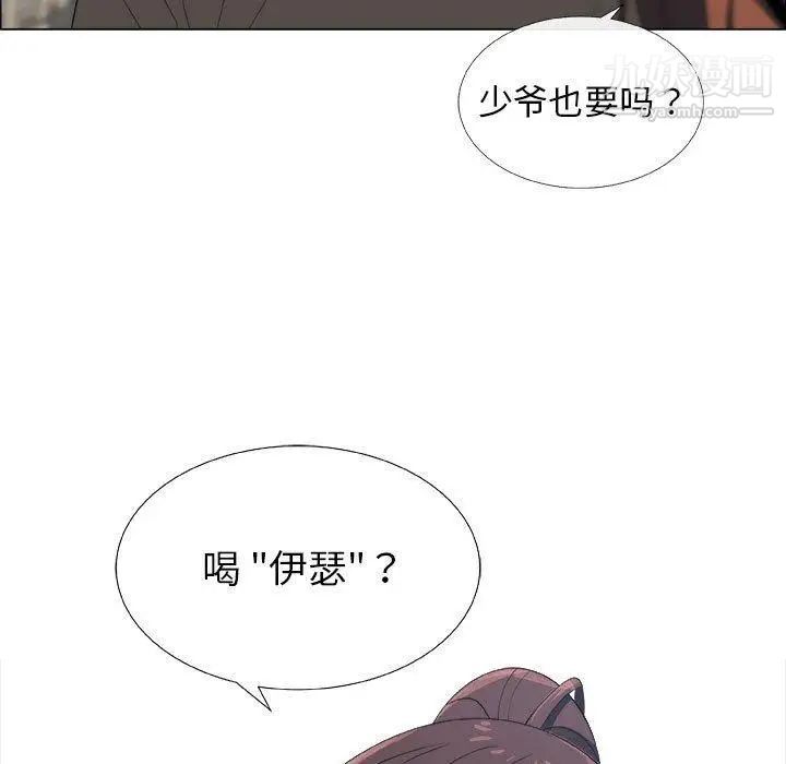 漂亮姐姐第19话