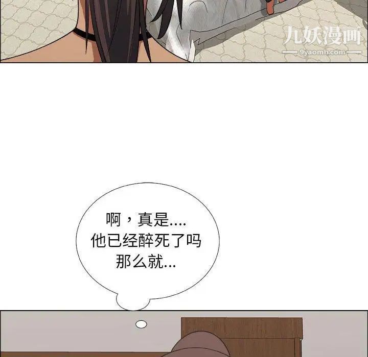 漂亮姐姐第19话