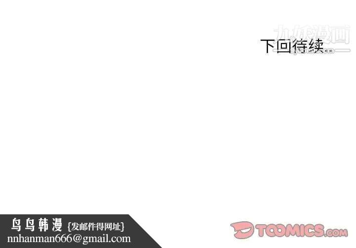 漂亮姐姐第19话