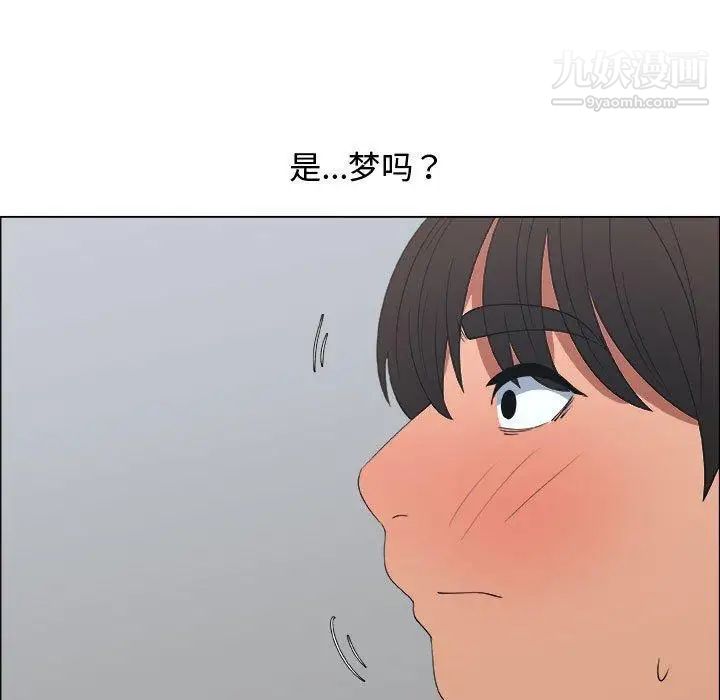 漂亮姐姐第20话