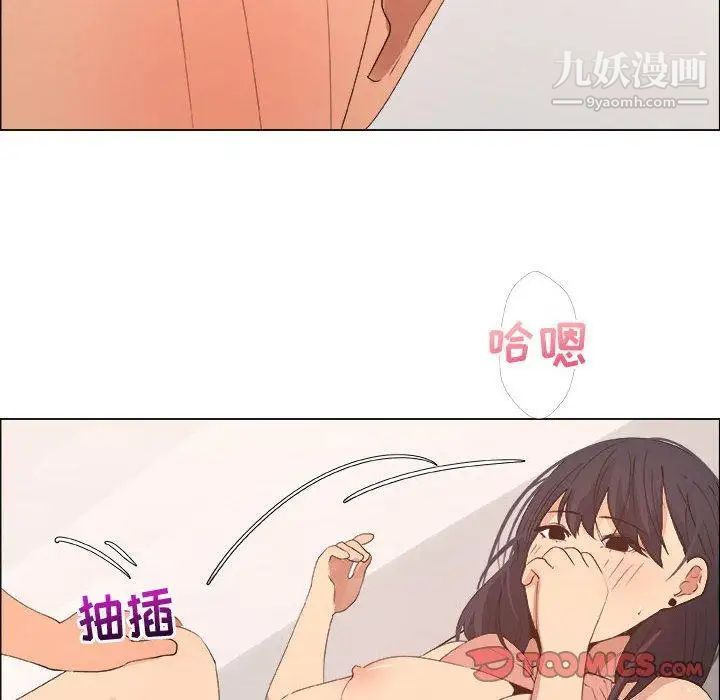 漂亮姐姐第21话