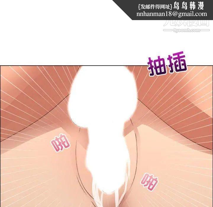 漂亮姐姐第21话