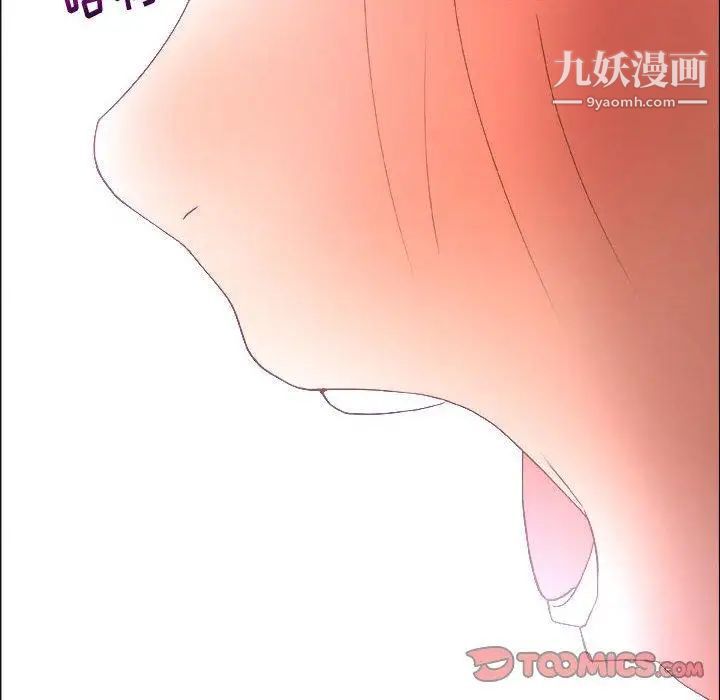 漂亮姐姐第21话