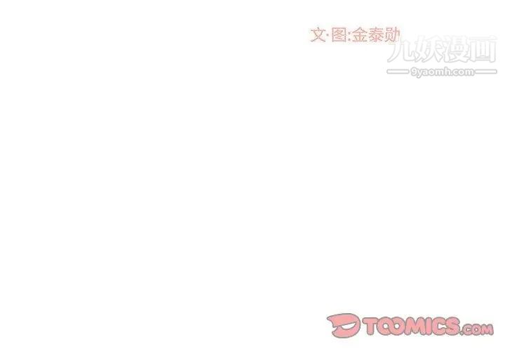 漂亮姐姐第22话