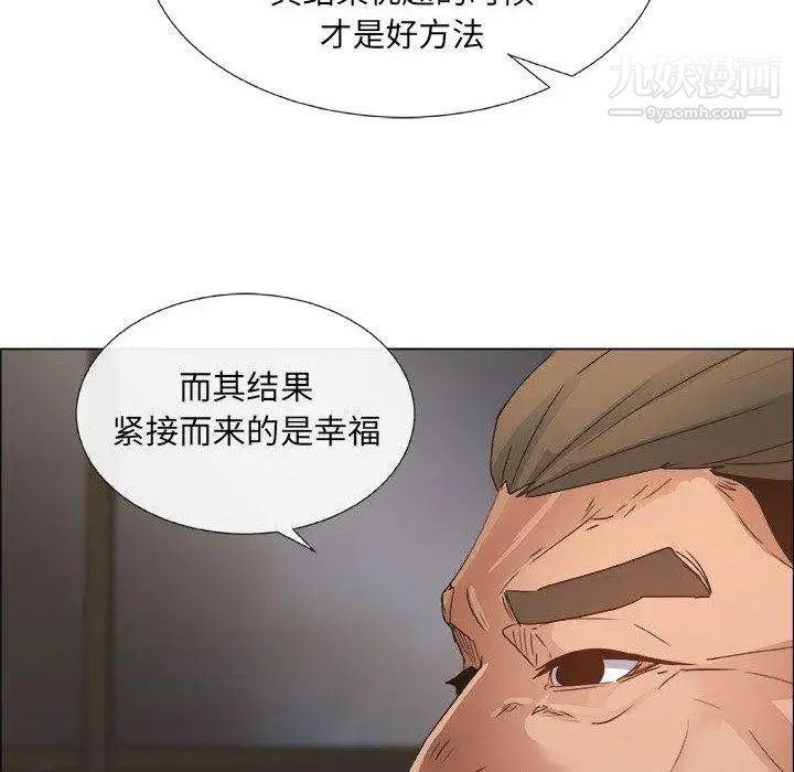 漂亮姐姐第22话
