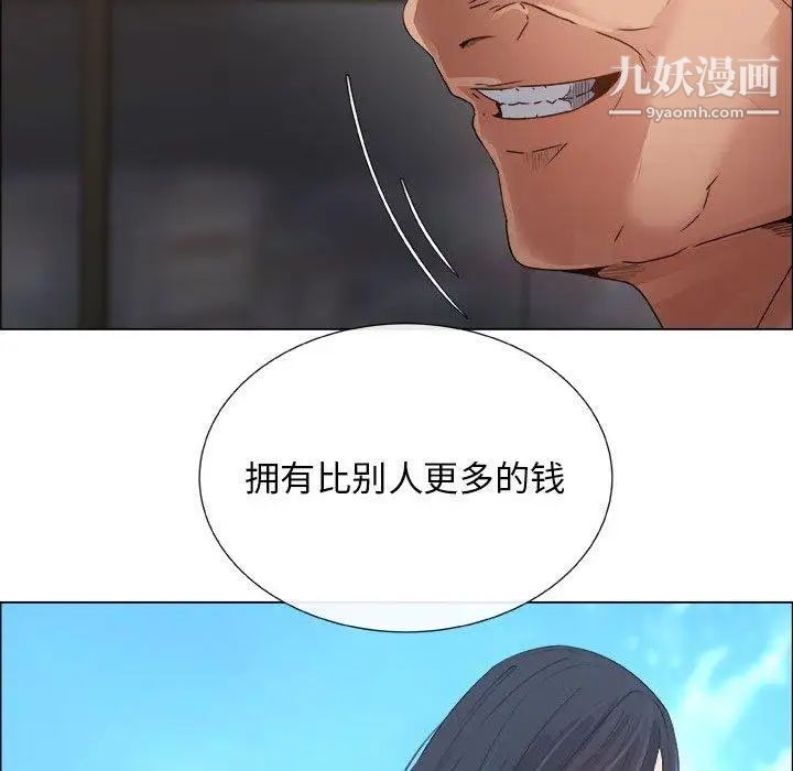 漂亮姐姐第22话