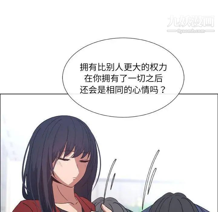 漂亮姐姐第22话